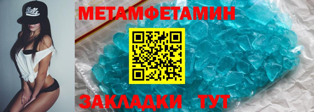 АМФЕТАМИН VHQ Донецк