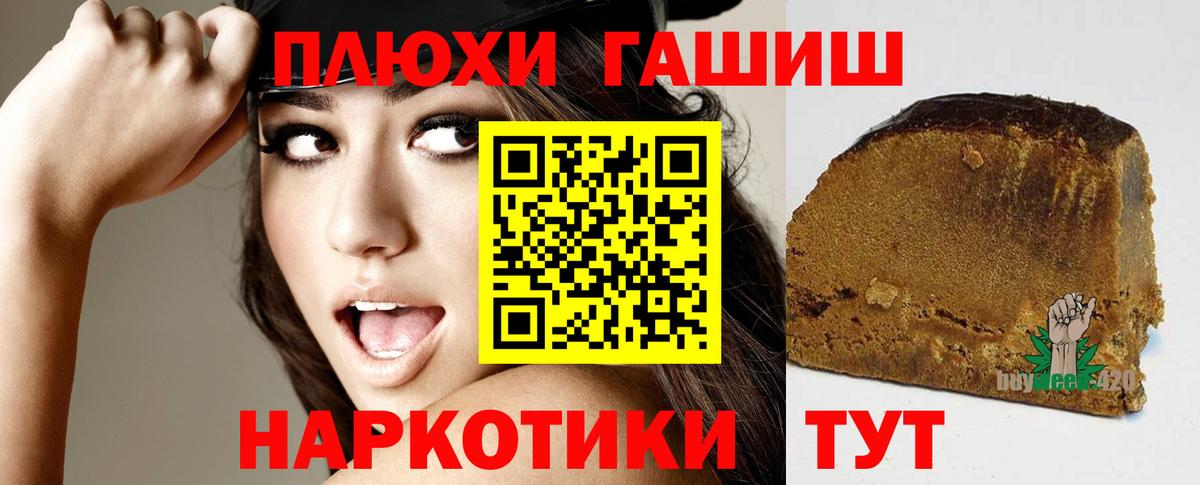 ГАШ Ice-O-Lator Донецк