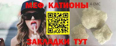 spice Кимры