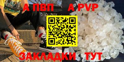 Альфа ПВП Кинель