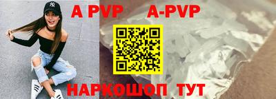 Альфа ПВП Кинель