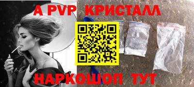 Альфа ПВП Кинель