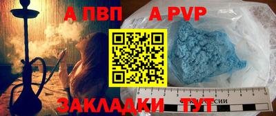 spice Кимры