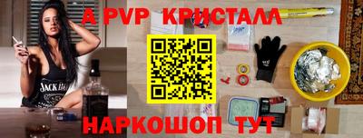 Альфа ПВП Кинель