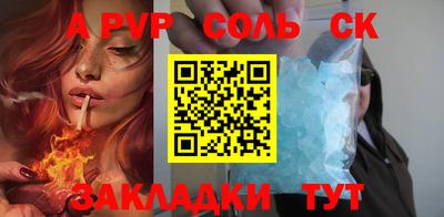spice Кимры