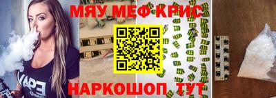 тгк Кингисепп