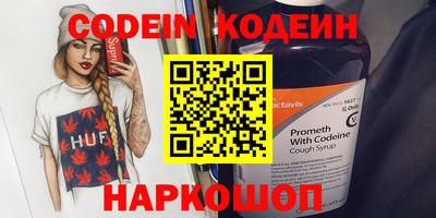 тгк Кингисепп