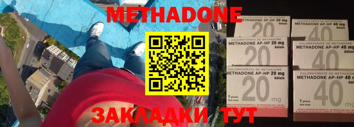 кракен как войти  Вход с VPN  Донецк  Метадон белоснежный 