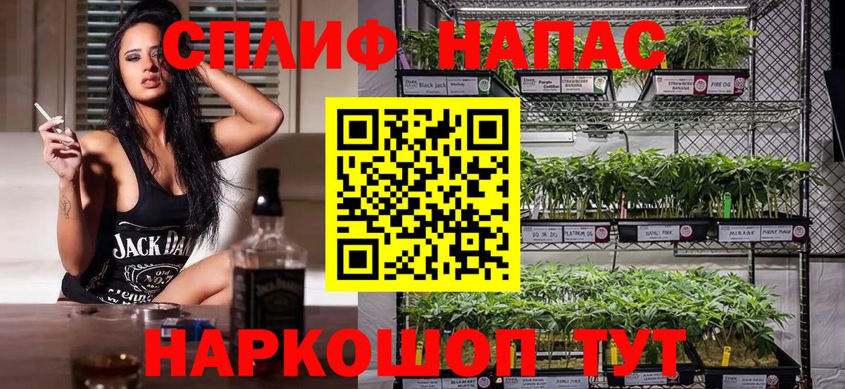 МАРИХУАНА VHQ  Вход с VPN  Донецк  Шишки марихуана VHQ  МАРИХУАНА марихуана 