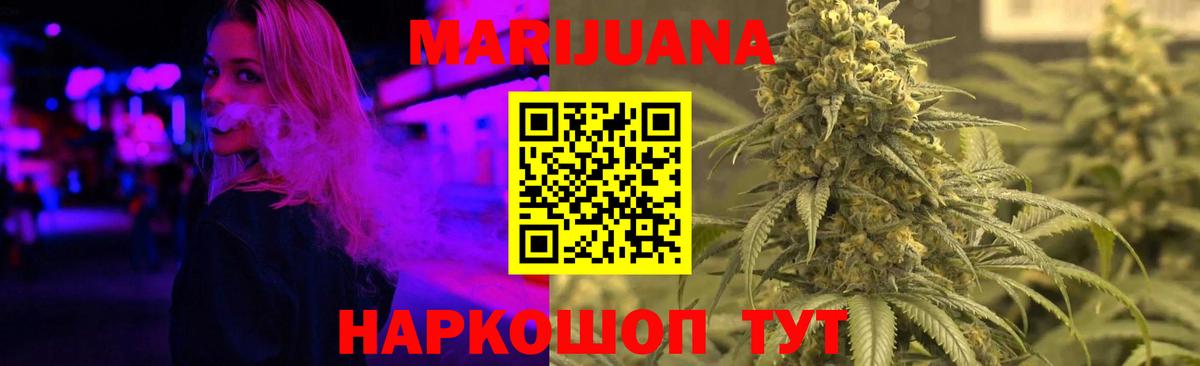 Шишки марихуана VHQ Донецк